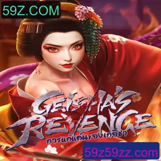 GeishasRevenge e o Intrigante Mundo de 59Z.COM