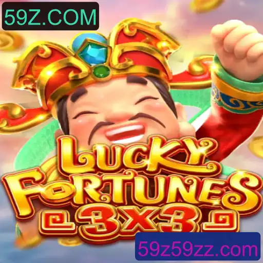 LUCKYFORTUNES3x3: Uma Nova Experiência de Jogo em 59Z.COM